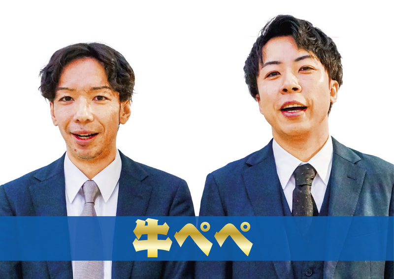 牛ペペ