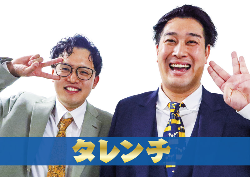 タレンチ