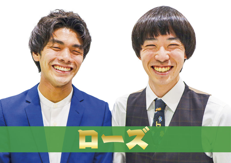 ローズ