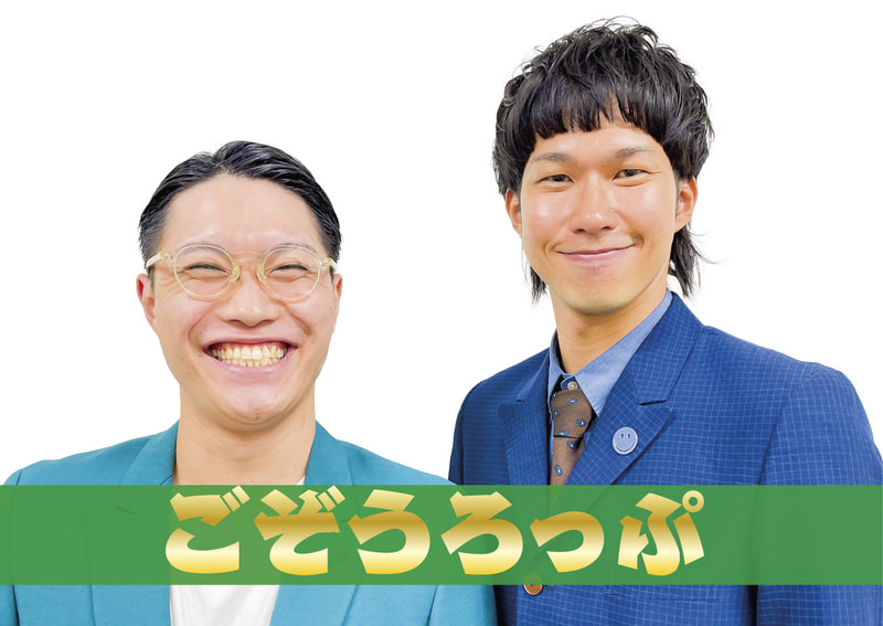 ごぞうろっぷ