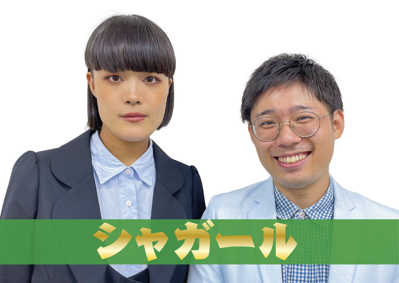 シャガール