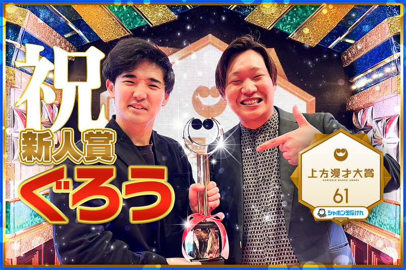 ジョックロック キーケース ジョックロック】オリジナルグッズ「シックブラックキーケース」＜「第