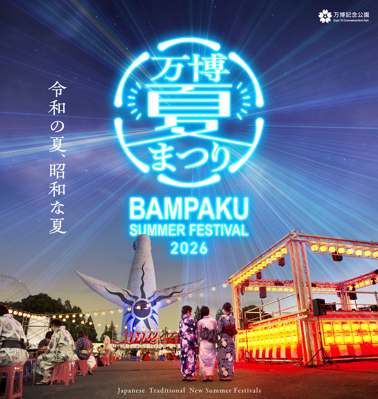 マンゲキ夏祭り2026』チケット 絶賛販売中！！ | よしもと漫才劇場