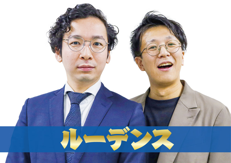 タレント・お笑い芸人 me ランドルフ | コンビ情報 | M-1グランプリ 公式サイト