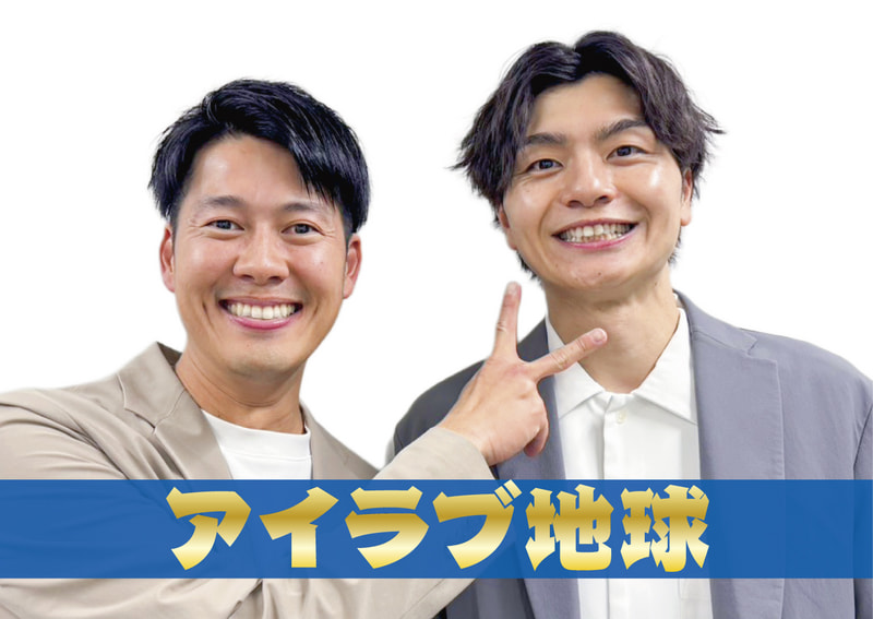 所属芸人一覧 | よしもと漫才劇場